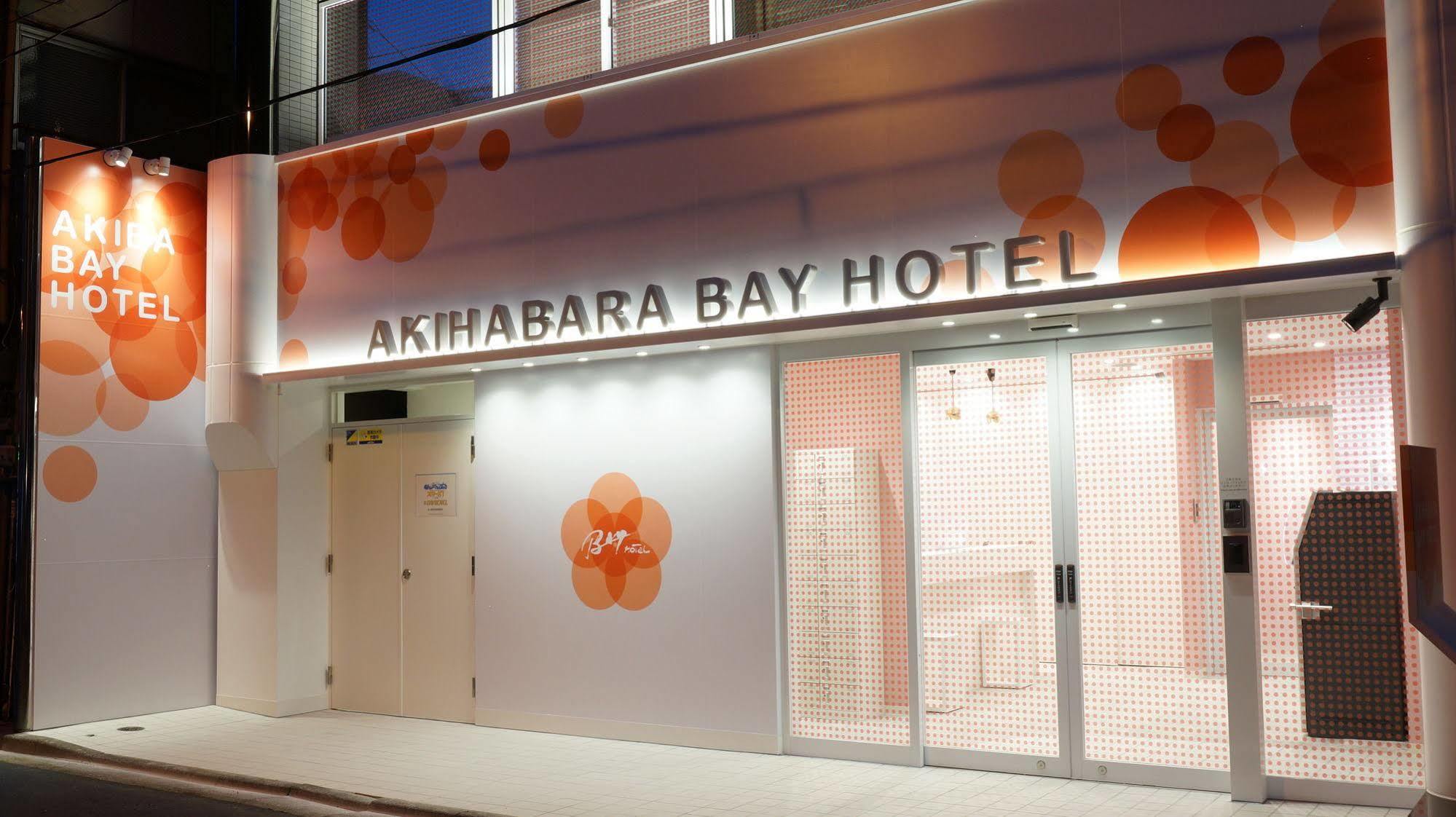 Akihabara Bay Hotel Tokyo Esterno foto